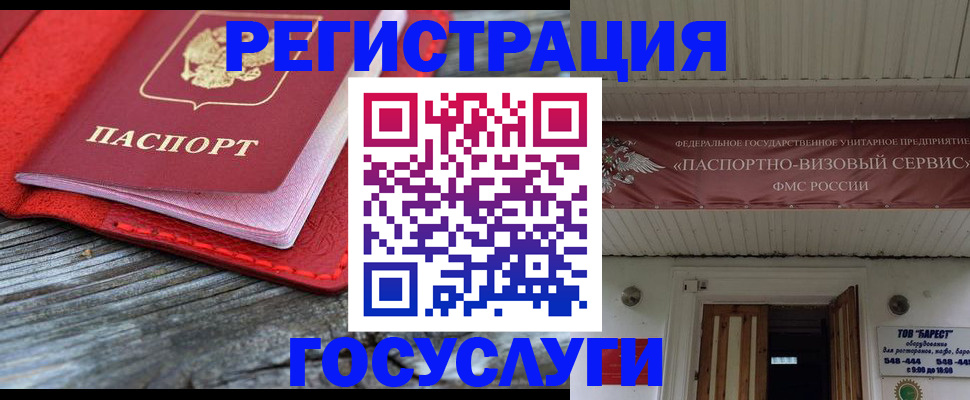 временная регистрация собственник в Нижнем Новгороде
