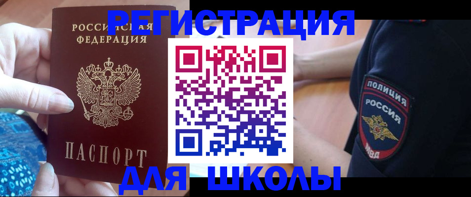 прописка поиск в Нижнем Новгороде