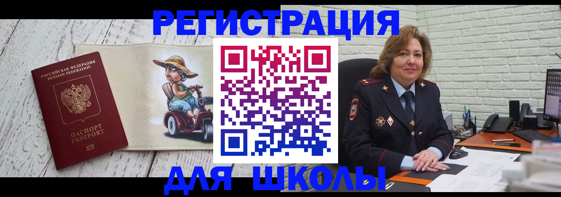 прописка в Нижнем Новгороде